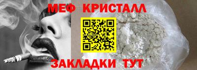 мефедрон Пенза