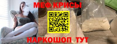 мефедрон Пенза
