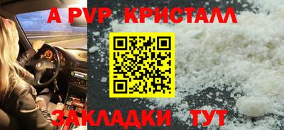 мефедрон Пенза