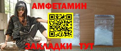 мефедрон Пенза