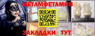 jwh Первоуральск