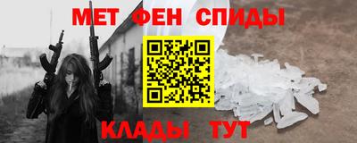 мефедрон Пенза