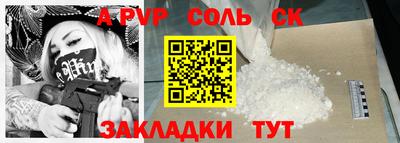 скорость Партизанск