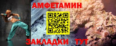 мефедрон Пенза