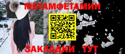 мефедрон Пенза