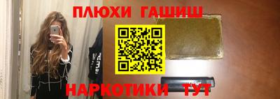 мефедрон Пенза