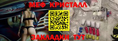 мефедрон Пенза