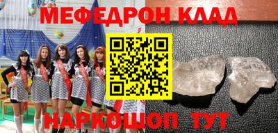 скорость Партизанск