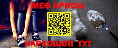 мефедрон Пенза